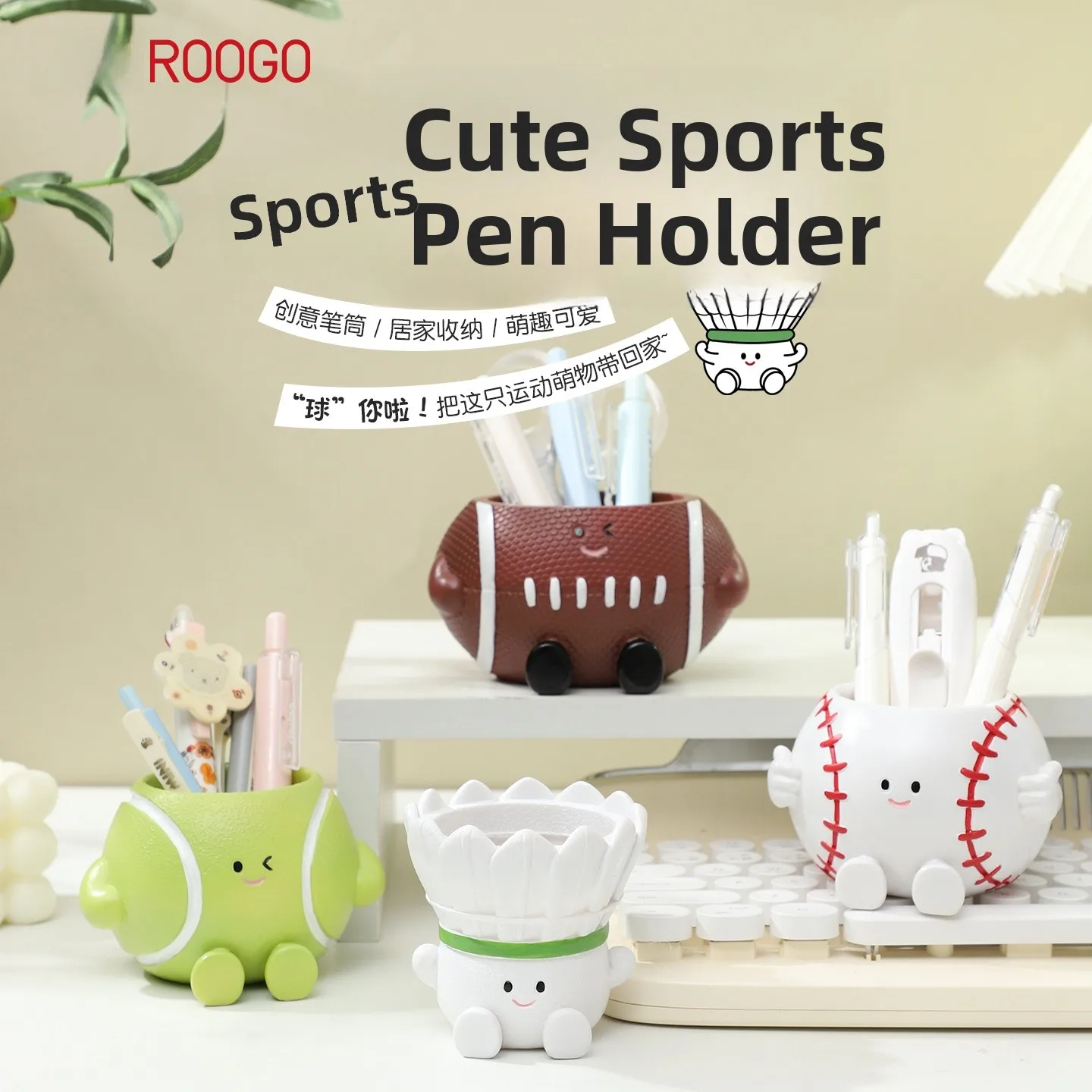かわいいスポーツフィギュアペンホルダーデスクトップバドミントン学生クリエイティブ文具収納チューブ教師の日ギフト