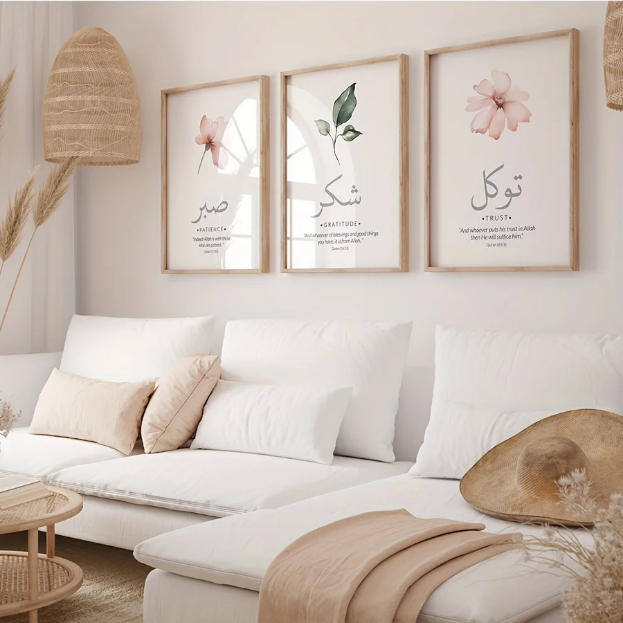 3pcs/set Islamic Qur'an Verses Canvas Prints Muslim Arabic Calligraphy Wall Art Posters for Modern Home Decor Eid Al-Fitr Gifts view 3