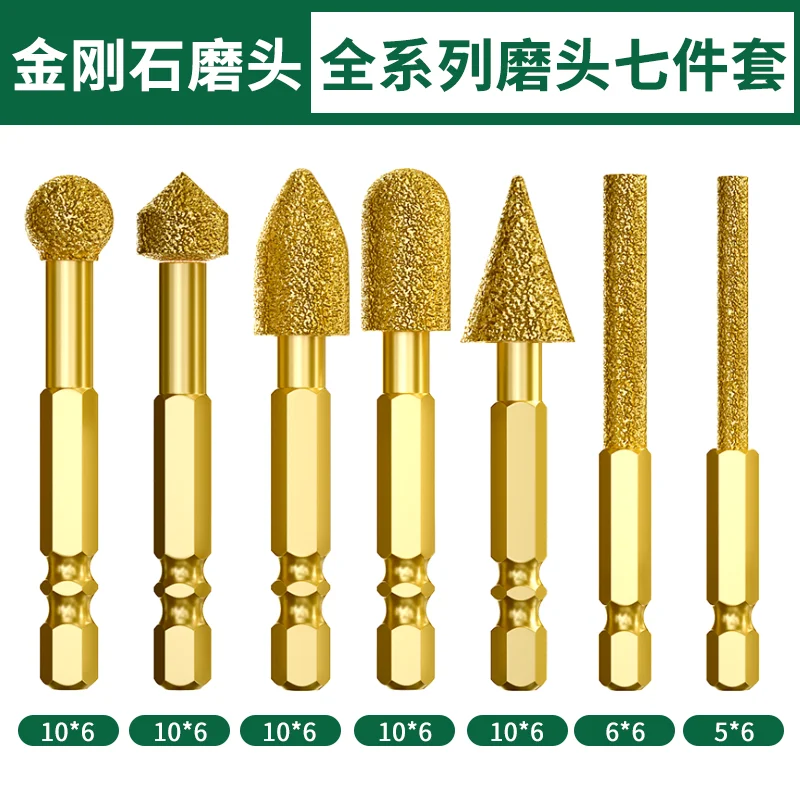 

Diamond Grinding Head Set of Seven Pieces, Brazed Material, Suitable for Both Dry and Wet Use, for Polishing Stone, Marble, Granite, Glass, and Ceramic Tiles, 1/4" Hex Shank, Sharp and Wear-Resistant