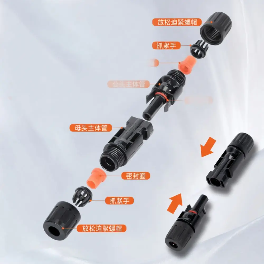 Photovoltaic Solar Connector MC4 Cable Adapter 1500V 30A IP65 Waterproof Plug For Qiyu Solar Power System Module Connection