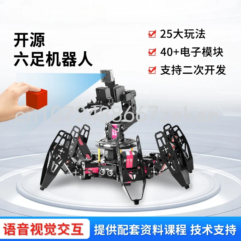 Development kit of visual voice interactive bionic spider 51arduinoSTM32 for multi-legged hexapod robot