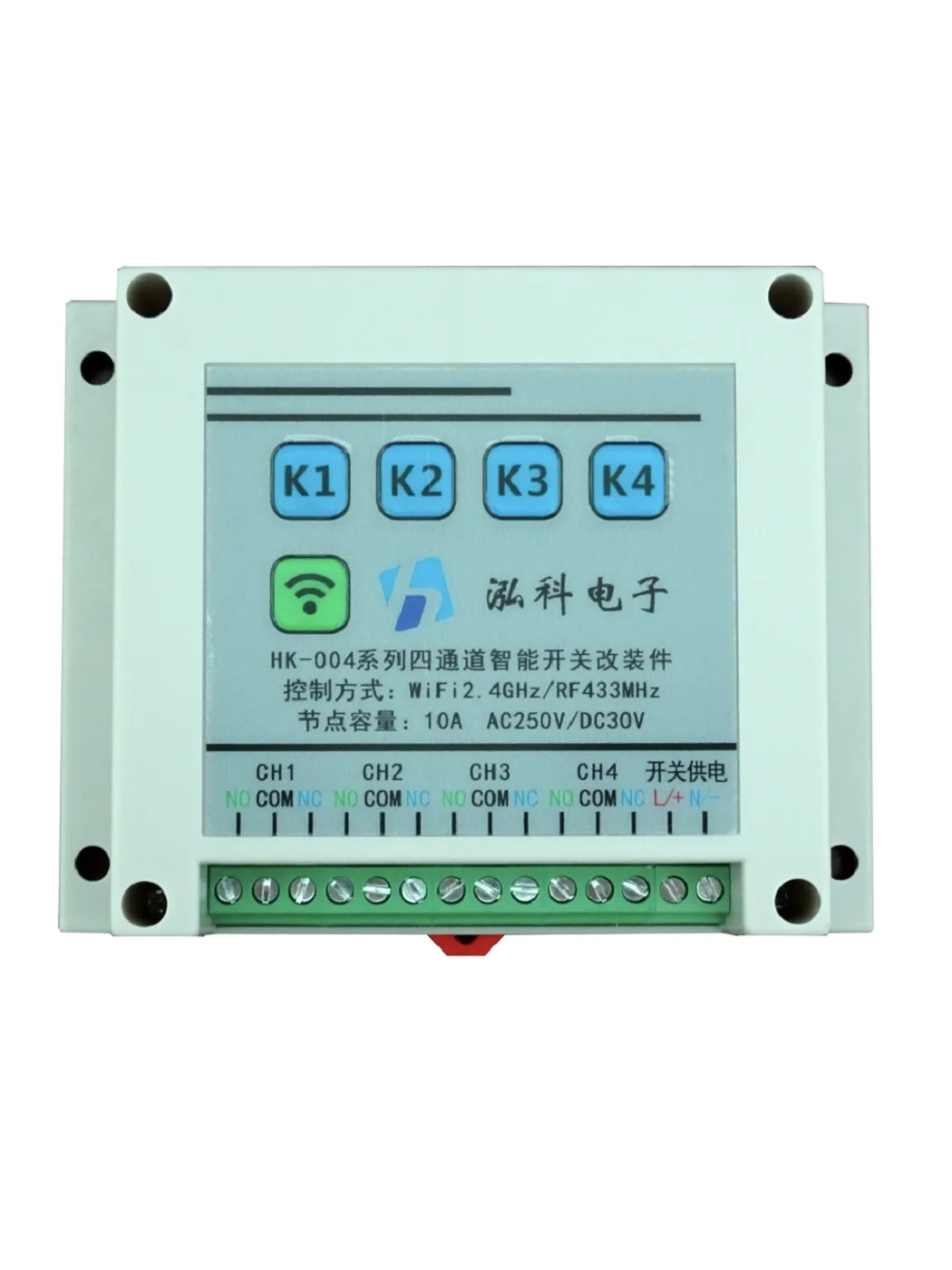 Mobile Phone Remote Control Switch 220v Wireless Remote Wifi Intelligent APP On-off Module Timing Delay 4 Channels