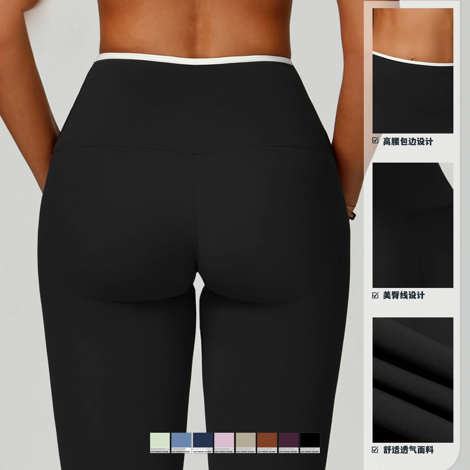 سراويل رياضية عارية، سراويل عالية الخصر ذات ألوان متباينة سريعة الجفاف، سراويل رياضية للجري واللياقة البدنية