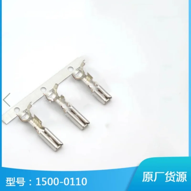 300PCS Original genuine Connector 1500-0110 Smart Electrical 0.3 to 1.25 mm²