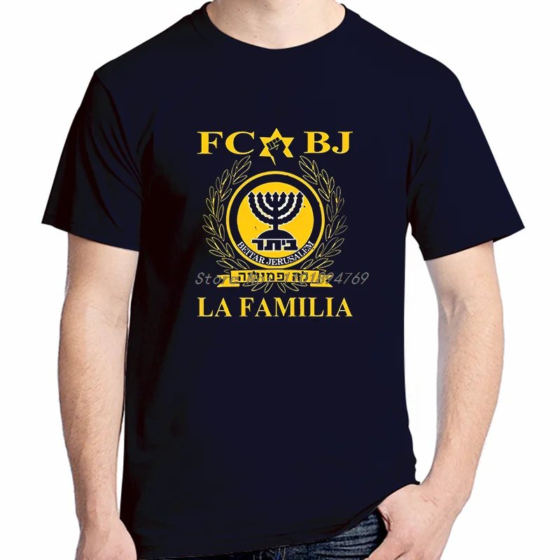 La Familia Beitar Shirt Soccers Men Fashion Cotton T-Shirt Jerusalem Men's Short Sleeve T-Shirt Summer Tees Tops Men's Clothing