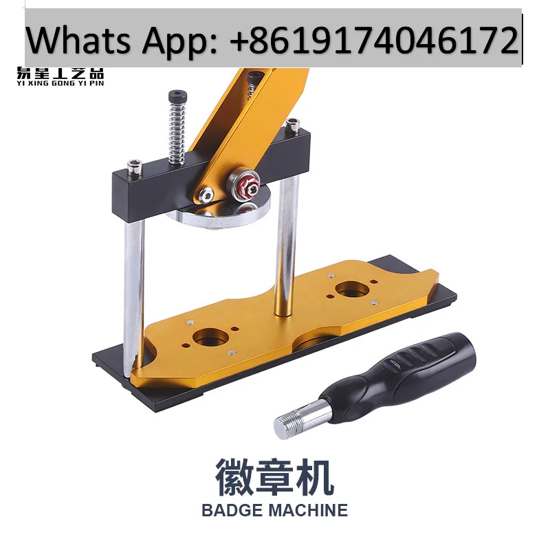 

Metal rotating badge/button making equipment without manual molds