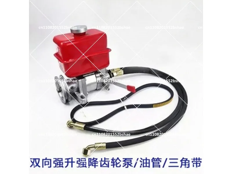 Double Directional Hydraulic Cylinder Control Oil Pump Gear Pump Power Machine Integrated