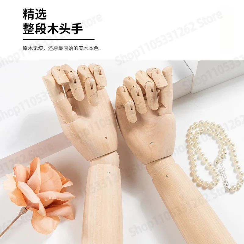 Solid Wood Hand Model Ring Ornament Fake Hand  Model Simulation Finger Model Hand Props Gloves Display Stand