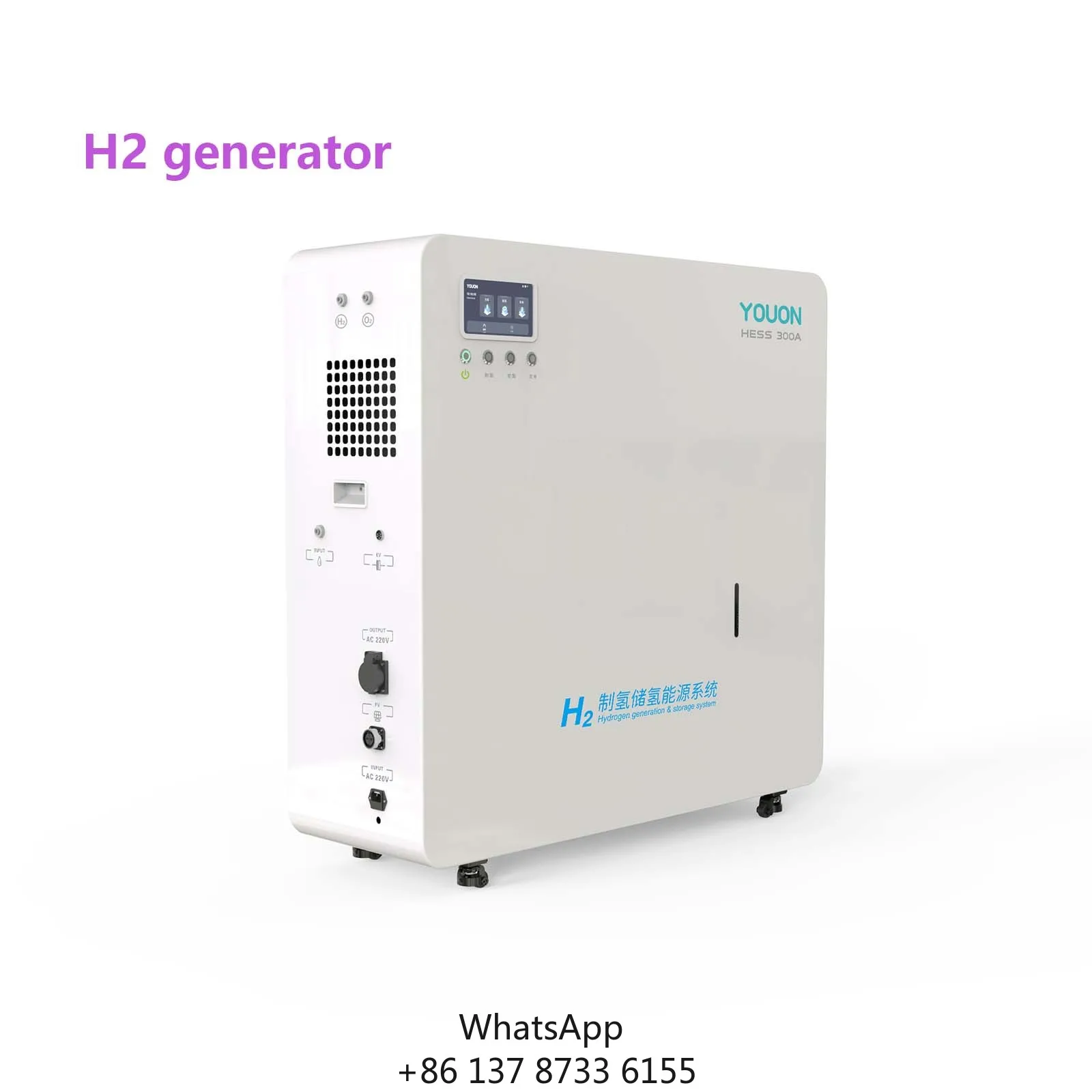 Own Brand Hydrogen …