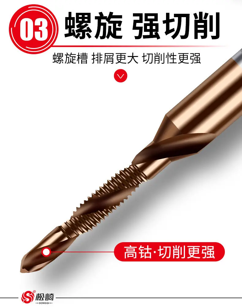 Cobalt Drill Tap Set Self Tapping Screw Combo Tool 3 in 1 Hole Punch Tapping Kit