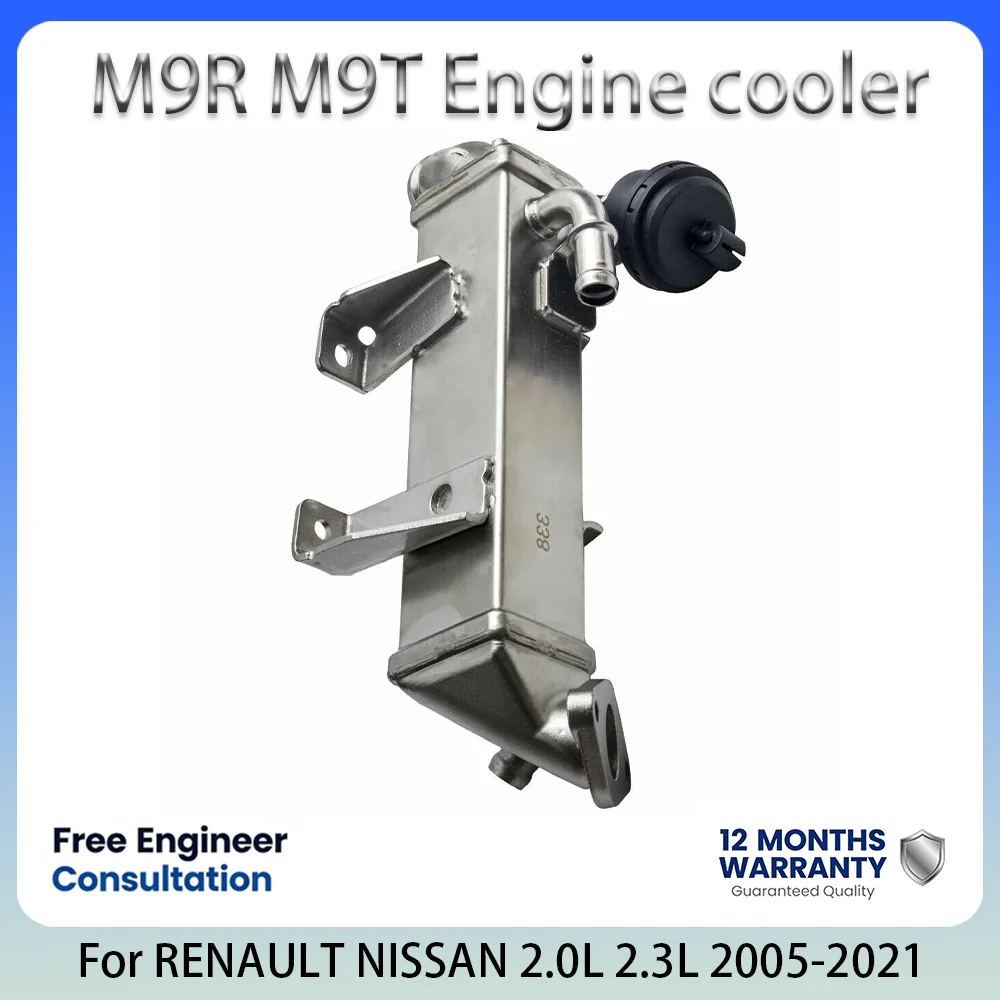 Engine exhaust gas recirculation cooler For RENAULT GRAND VAUXHALL NISSAN OPEL 2.0L 2.3L 2.0 2.3 L T L4 Diesel 2005-2021 M9R M9T