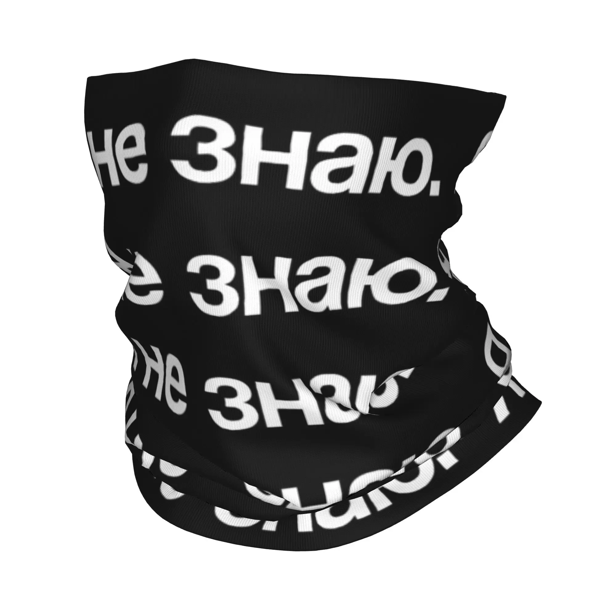 I Don't Know in Cyrillic Russian Bandana Neck Cover Balaclavas Magic Scarf Printed Funny Quote Headband Multi-use Riding Adult