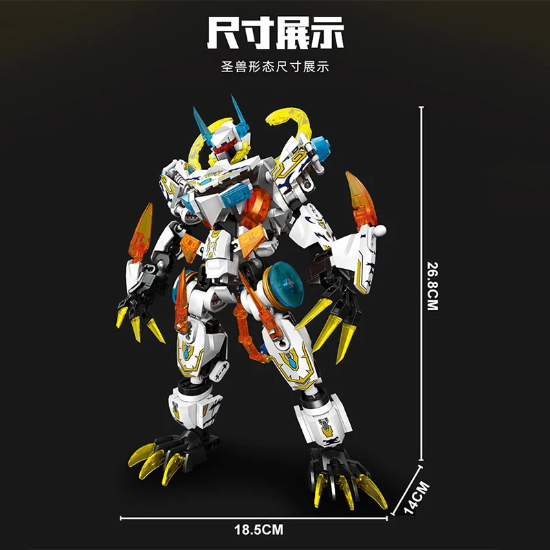 2024 Morphing robot 2 in 1 White tiger, Green Dragon and Suzaku Basalt Mech assemble God beast building blocks toy boy