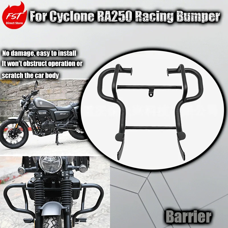 

For Cyclone RA250 bumper, anti-fall and anti-collision front guard, racing bumper, motorcycle bumper modification parts