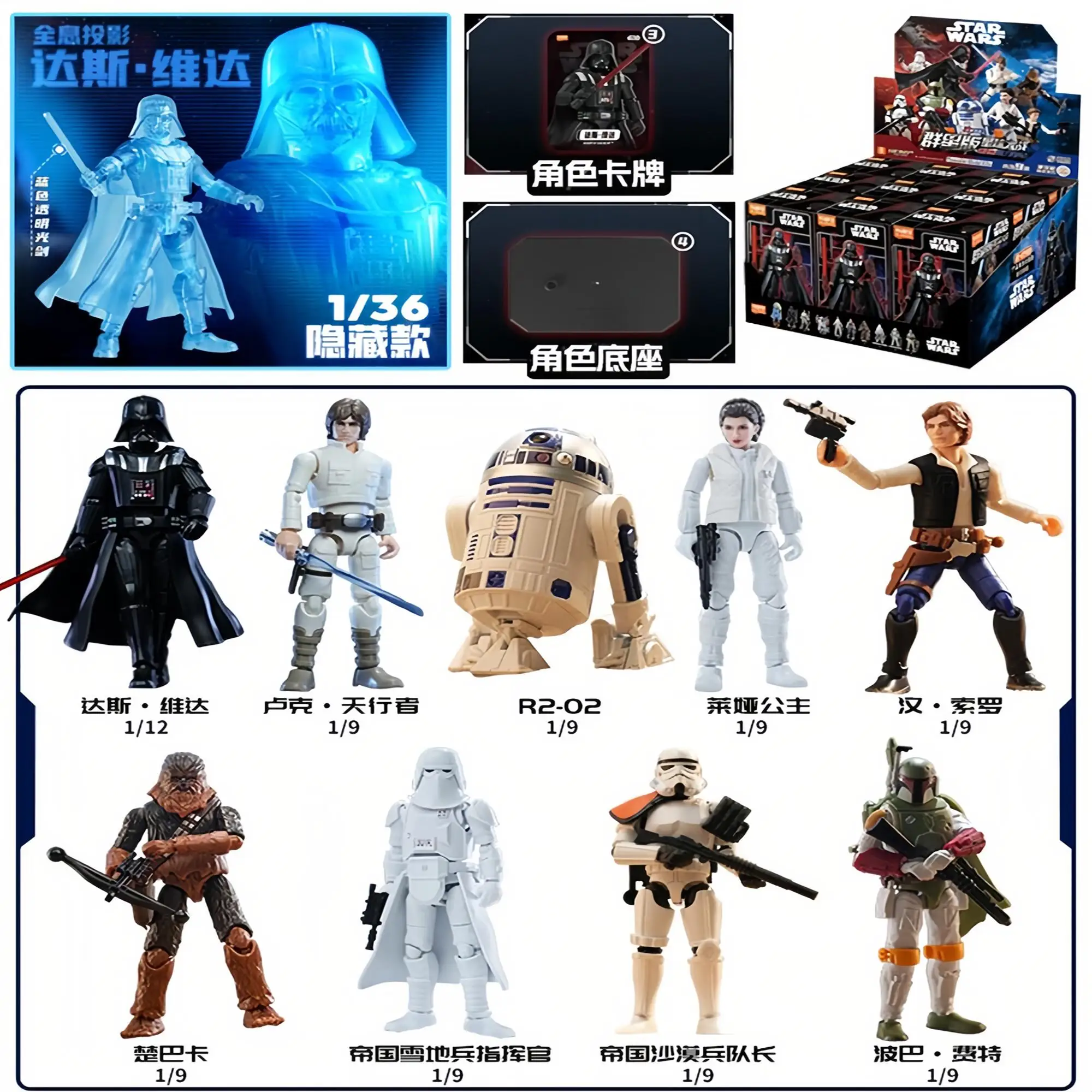 blokees-originais-star-wars-o-mandaloriano-vol1-ahsoka-din-djarin-kits-de-caixa-cega-figura-de-acao-presente-de-natal-de-halloween