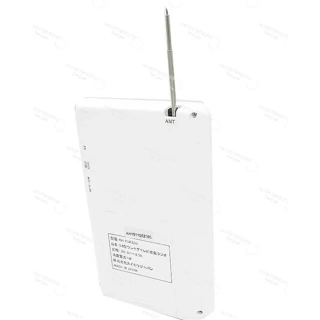 Portable Mini Digital TV Handheld ISDB-T TV Player with HD Antenna