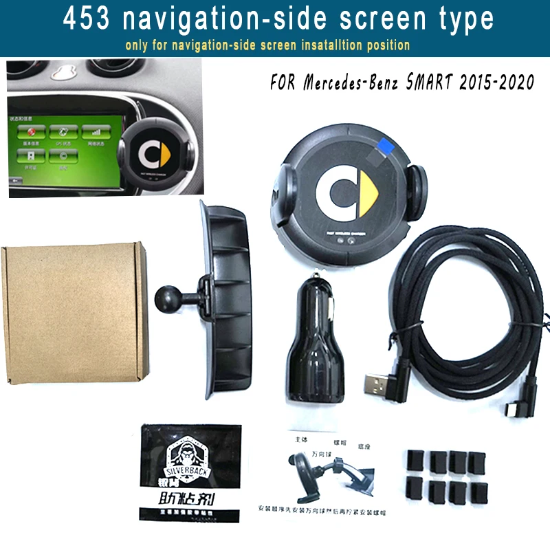 

Автомобильное крепление с автоматическим зажимом для Mercedes Smart 453 451, держатель для телефона с беспроводной зарядкой, зарядное устройство с поддержкой Qi, автомобильные аксессуары