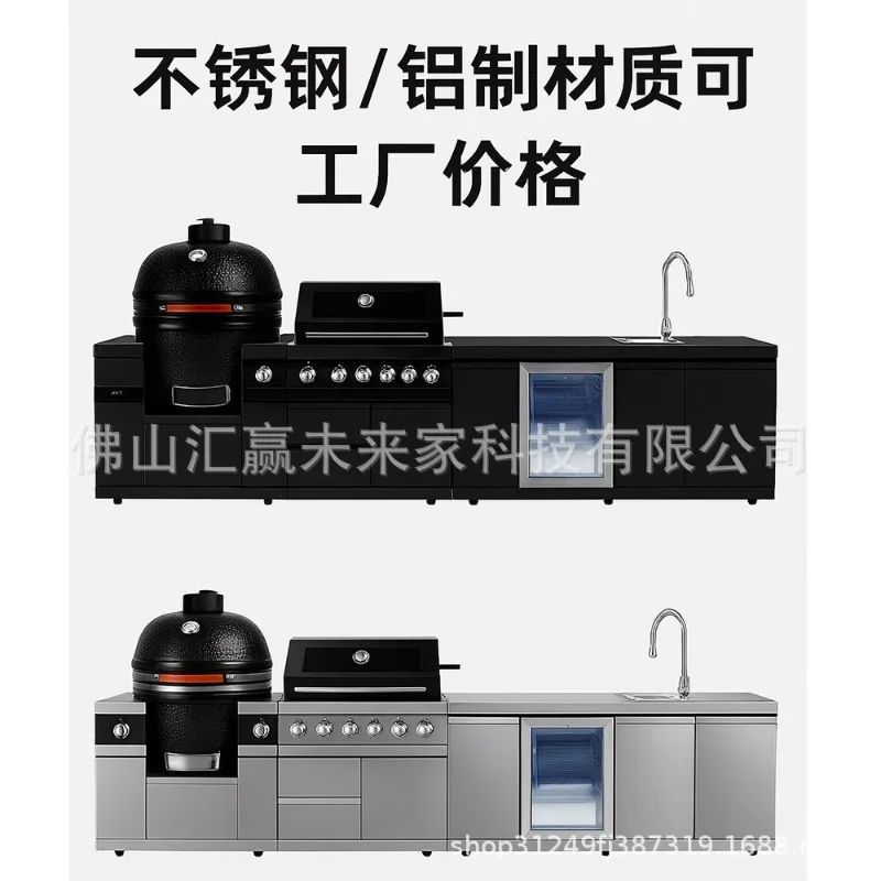 2026 American outdoor combined barbecue table household villa set integral outdoor kitchen courtyard embedded barbecue grill
