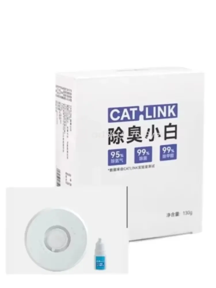 CATLINK-Gel de desodorización especial para gatos pequeños, accesorios de desodorización, blanco, adecuado para gatos pequeños, lavabo, bolsa de basura