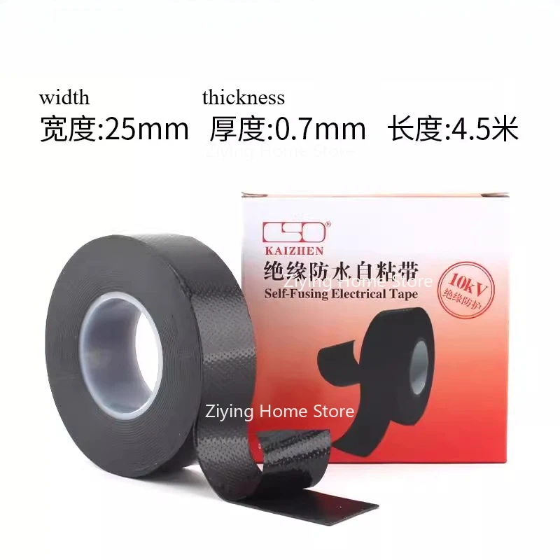 Suitable for 10KV High-voltage Waterproof Self-adhesive Tape, Insulation Waterproof, Electrical Tape, Cables and Wires