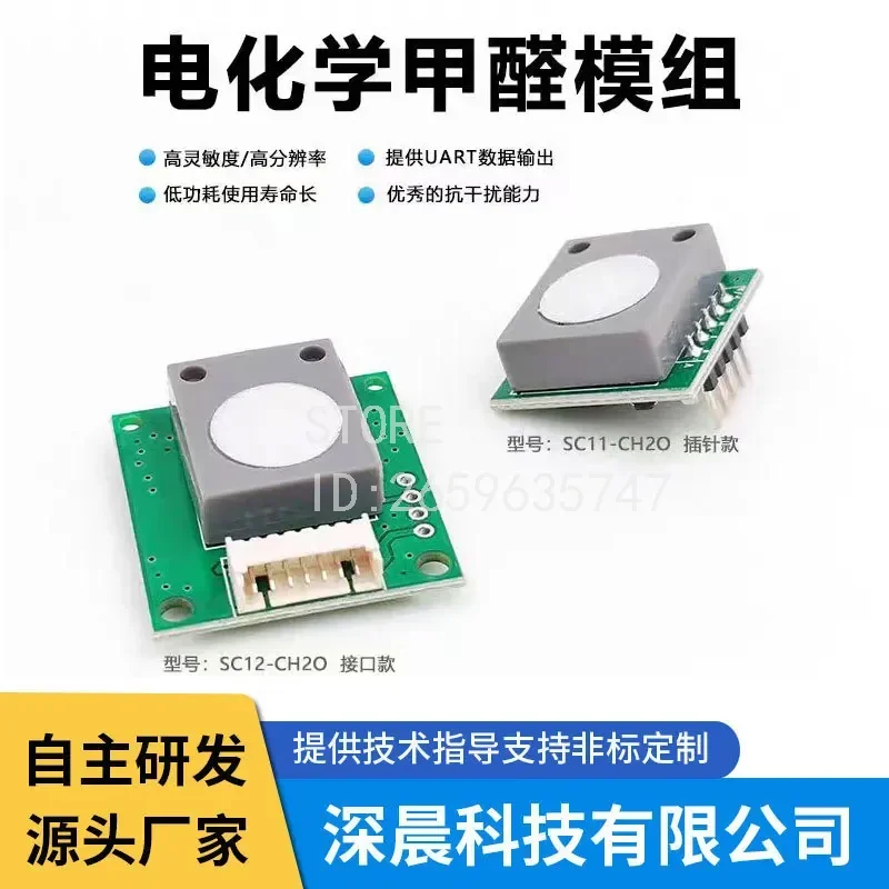 for Electrochemistry Formaldehyde Sensor Module VOC Odor Gas Detection SC12-CH2O