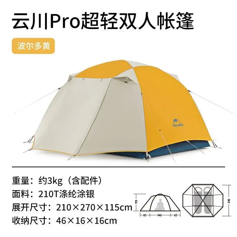 Naturehike Cloud-Creek Pro Ultra Light Double Tent Outdoor Camping Naturehike Cloud-Creek Pro Ultra Light Double Tent Outdoor Camping