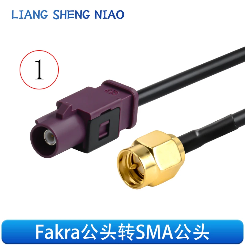 Automotive connector FAKRA-D black male female to SMA-JK reverse camera video cable SYWV50-2/RTK031 coaxial line