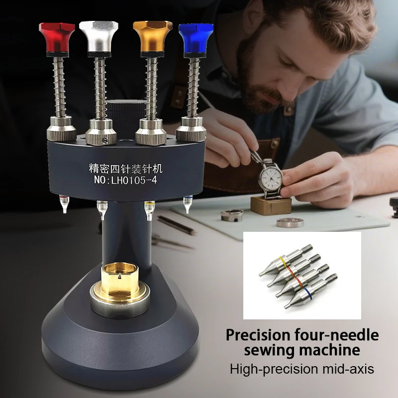 

4-контактный механизм, ручные щипцы, портативный инструмент для ремонта часов, прочный набор щипцов для часов, штифт для часов, инструмент для ручной установки