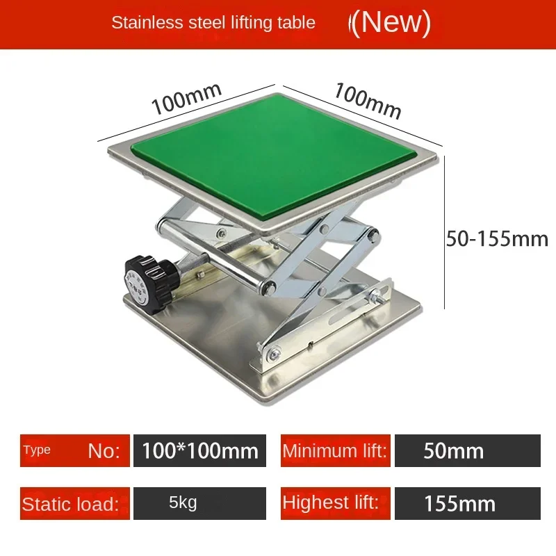 Stainless Steel Router Lift Table and Mat Woodworking Engraving Lab Lifting Stand Rack Lift Platform for Cutting Wood Workbench