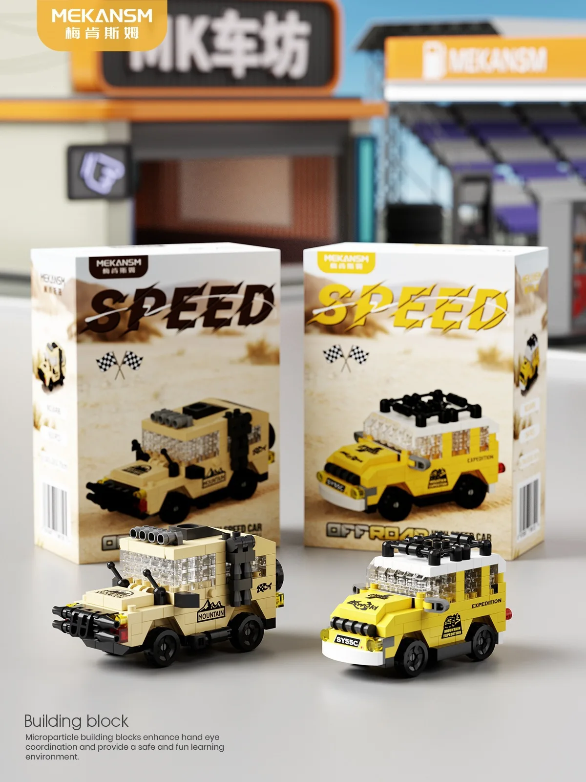 Offroad-Fahrzeug Mikro-Bausteine 4x4 Speed-Auto Bausatz 3D-Modell Mini-Ziegel-Figur Spielzeug als Weihnachtsgeschenk – Detail 4