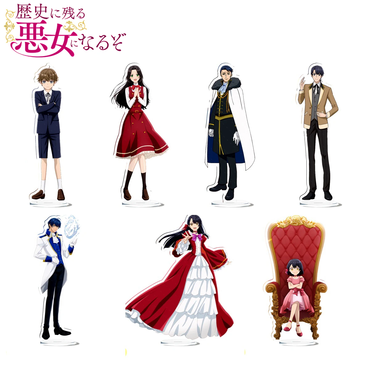 Anime Rekishi ni Nokoru Akujo ni Naru zo Acrylic Stand Model Plate Collection I’ll Become a Villainess Who Goes Down in History