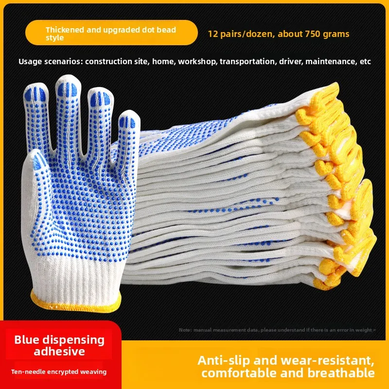 12 pares de luvas de proteção do trabalho fio de algodão engrossado antiderrapante trabalho de construção masculino fio de algodão resistente ao desgaste do trabalho