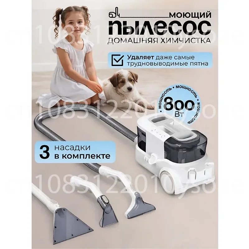 Multifunctional Fabric Cleaner for Curtains Sofas Carpets and Mattresses