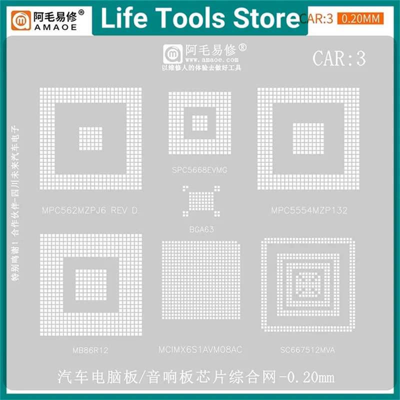 

0.20mm Amaoe Car3 Stencil for MB86R12 Automotive Computer Board/audio Board Chip Comprehensive Network Tin Reball Template Net