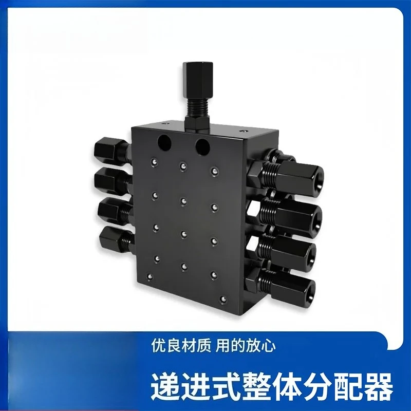 SSV distributor pump truck paver valve block Sany butter distributor grease distribution progressive