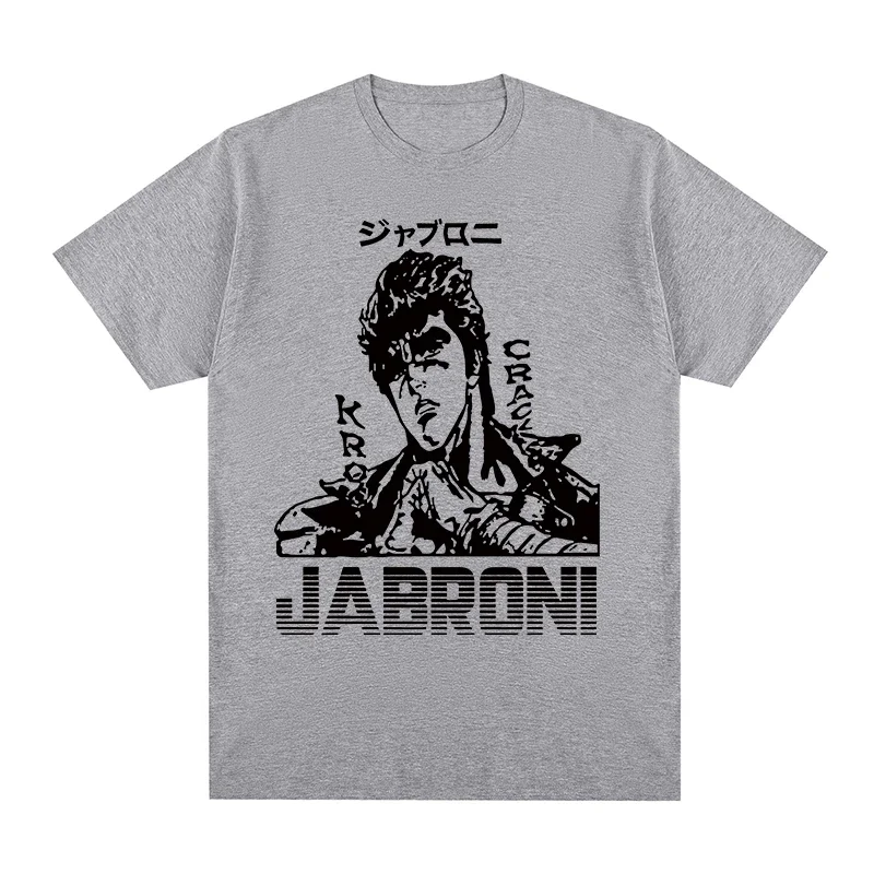 Fist Of The North Star Hokuto t-shirt Cotton Men T shirt New TEE TSHIRT Womens tops