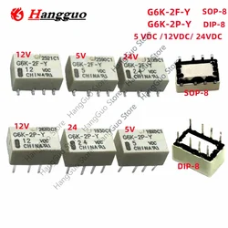 10PCS/Lot Original G6K-2P-Y-5VDC G6K-2P-Y-12VDC G6K-2P-Y-24VDC DIP-8 Relay G6K2FY G6K-2F-Y 5V 12V 24V SMD SOP-8 Signal for Relay