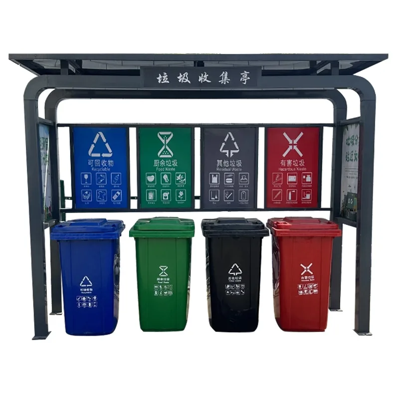 Residential Street Garbage Recycling Bin Stainless Steel Four Classification Garbage Sorting House