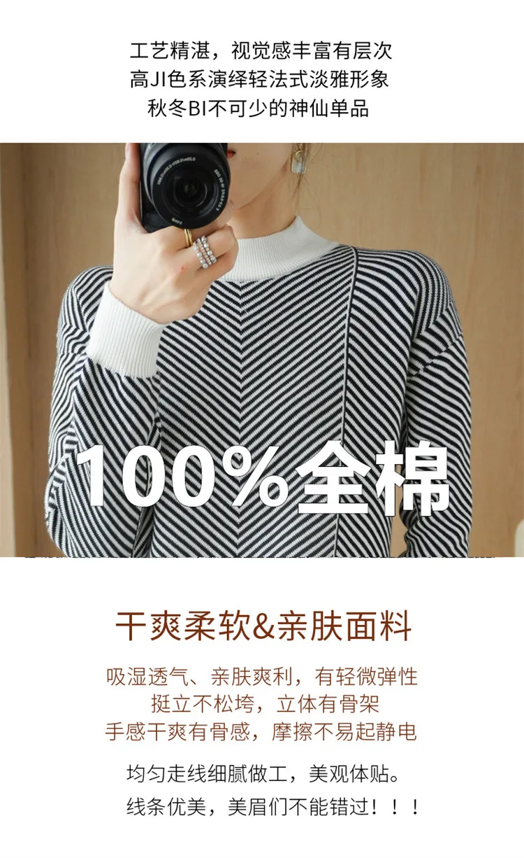Women's autumn and winter 100% pure cotton knitted semi high neck pullover casual striped warm sweater fashionable hot selling