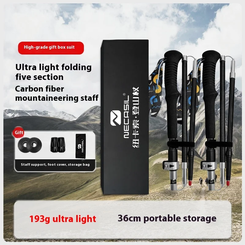 2 Folding Canes 5 Sections of Hiking Poles Carbon Fiber Poles Off-road Outdoor Hiking 카본 등산스틱 Hiking Accessories