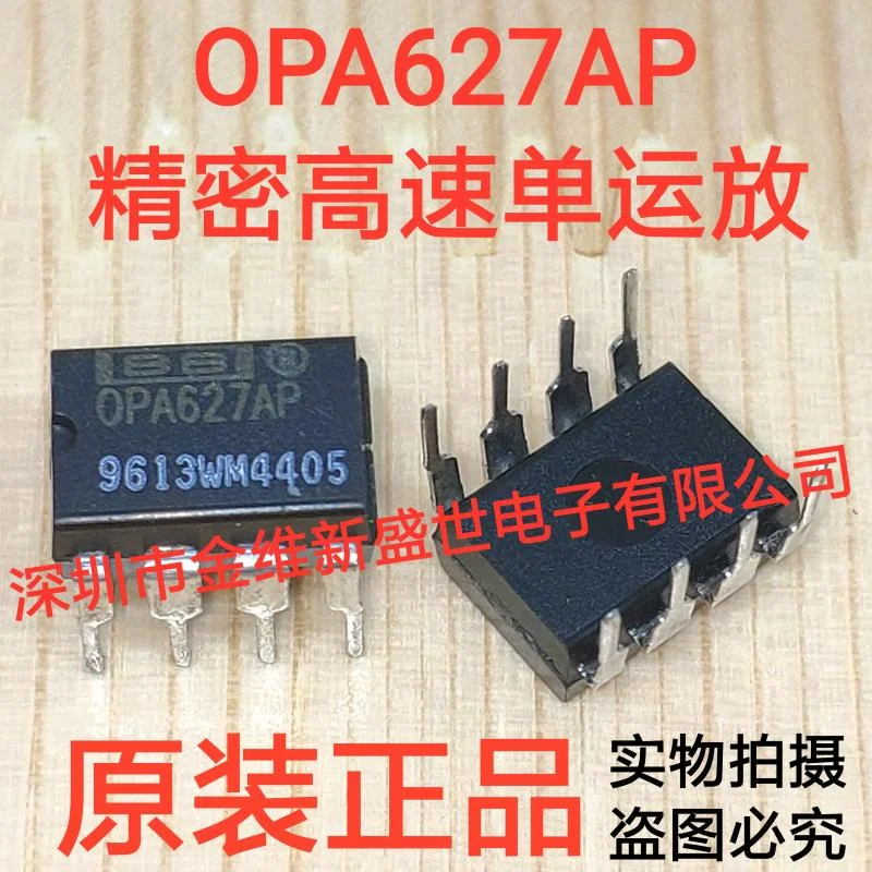 1PCS  OPA627AP OPA627BP Brand new genuine product package:PDIP-8