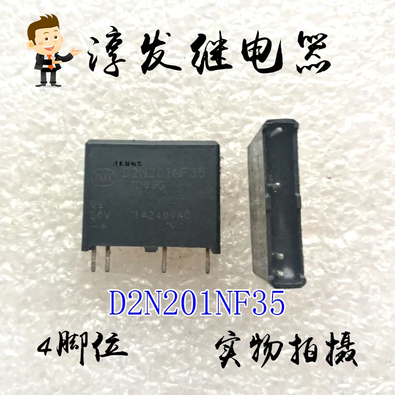 

Free shipping D2N201NF35-20V 4 20V 10pcs Please leave a message