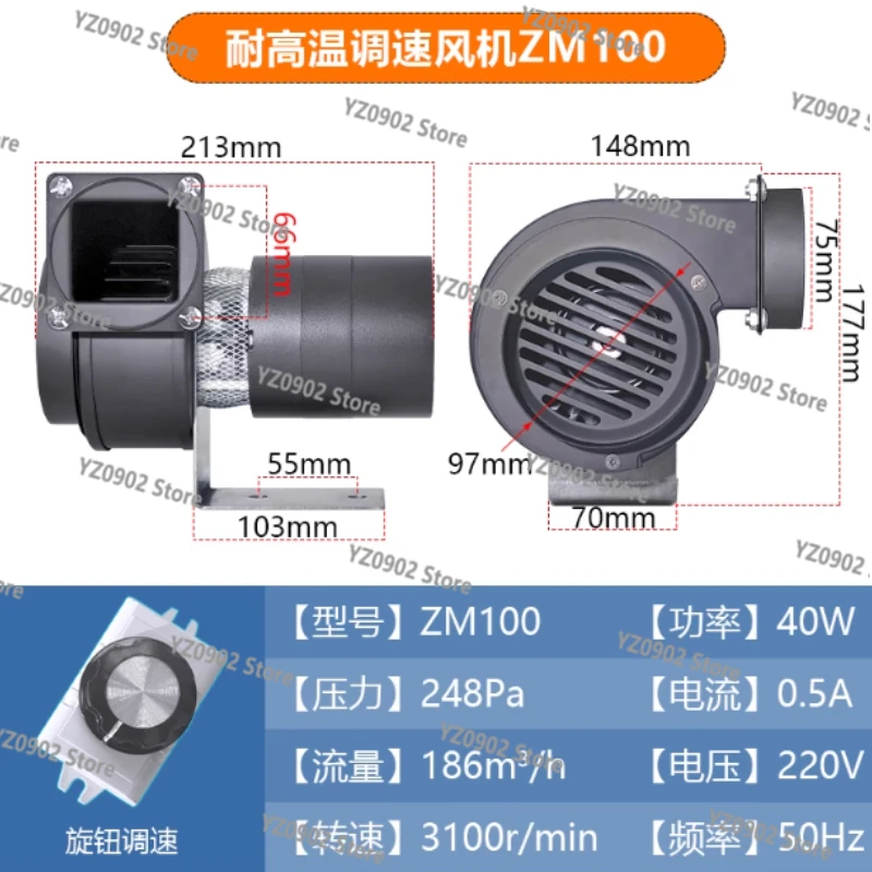 

CY125 220V High Temperature Resistant Induced Draft Fan, Household Boiler Chimney Exhaust Fan Strong