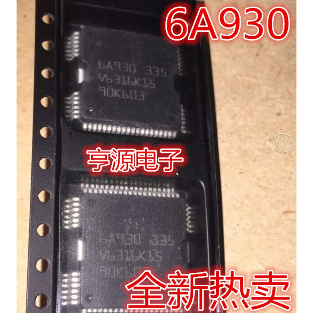 

Силовое реле 6A930 ME7