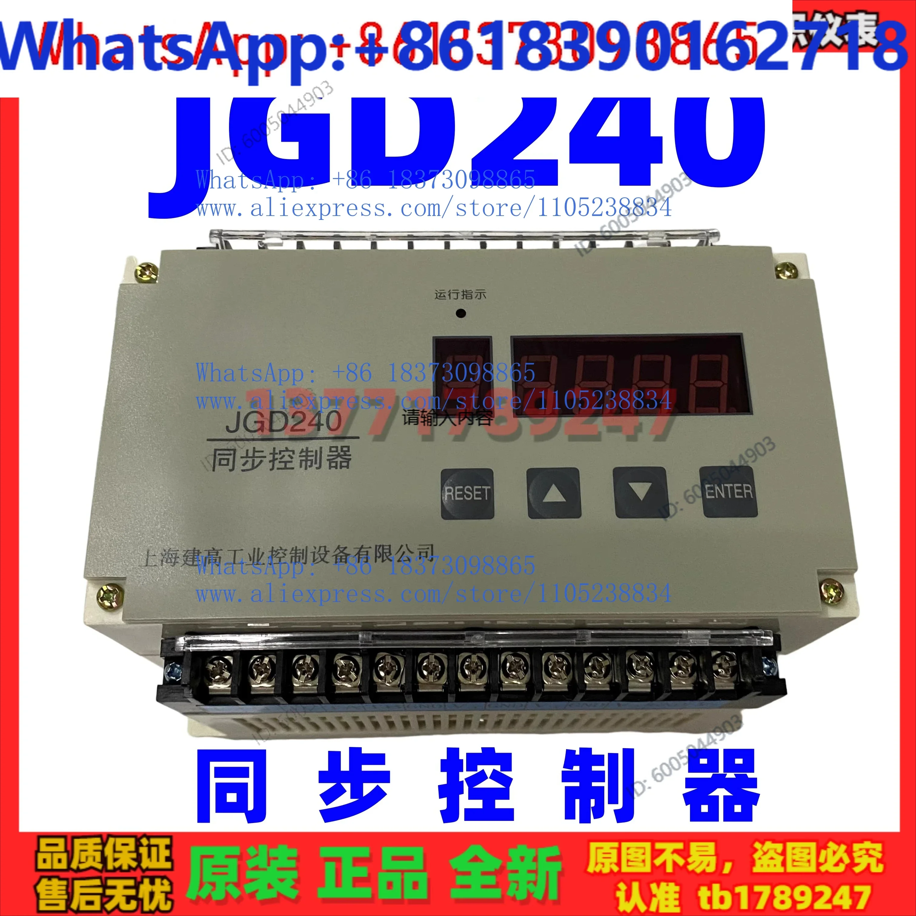 Synchronous controller JGD-240 JGD240A JGD-280 Synchronous controller JGD