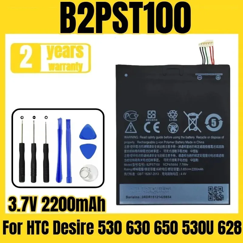 

Suitable for HTC Desire 530 630 650 530U 628 battery B2PST100 mobile phone battery, new large capacity, free tool 3.7V 2200mAh