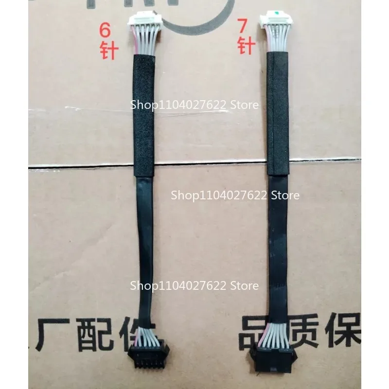 6Pin 7Pin Flexible Flat Cable for Midea X7-321B PS2020 PS20C1 Micro Steam Oven Main Board Replacement