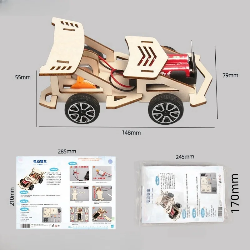 نموذج سيارة سباق كهربائية للأطفال، ألعاب تجميع جذعية خشبية يمكنك صنعها بنفسك، ألعاب تجربة علمية مصنوعة يدويًا، هدايا التعلم المبكر #4