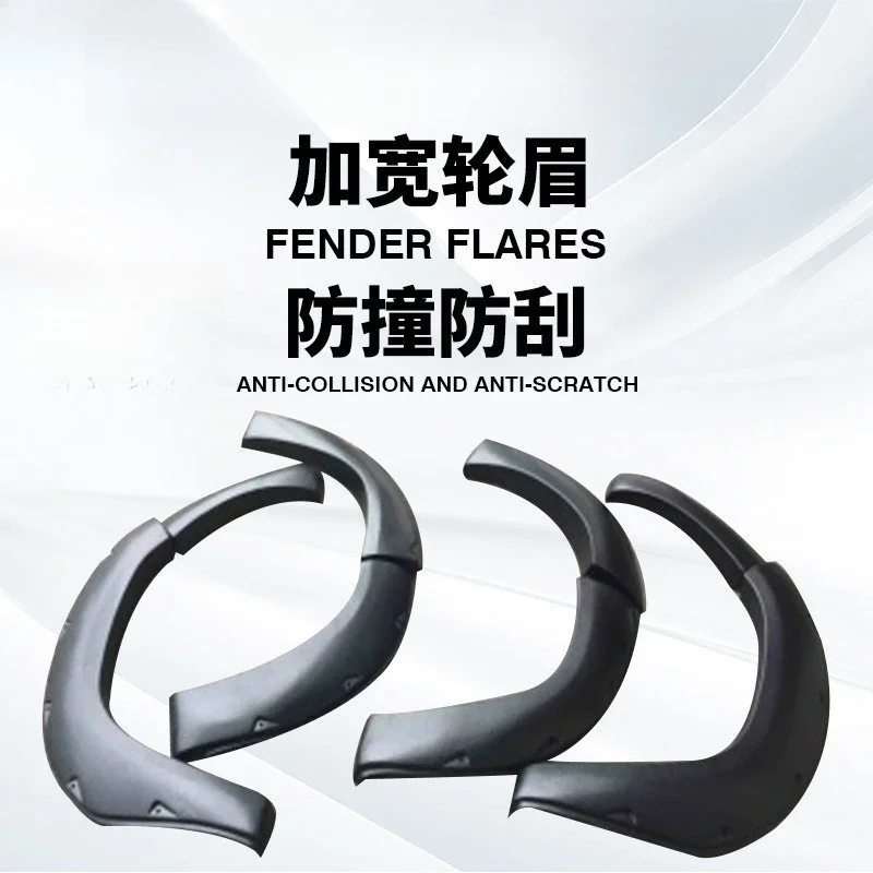 Suitable for ABS FORTUNER 2015 + Fender for Toyota Transporter Wheel Brow Modification