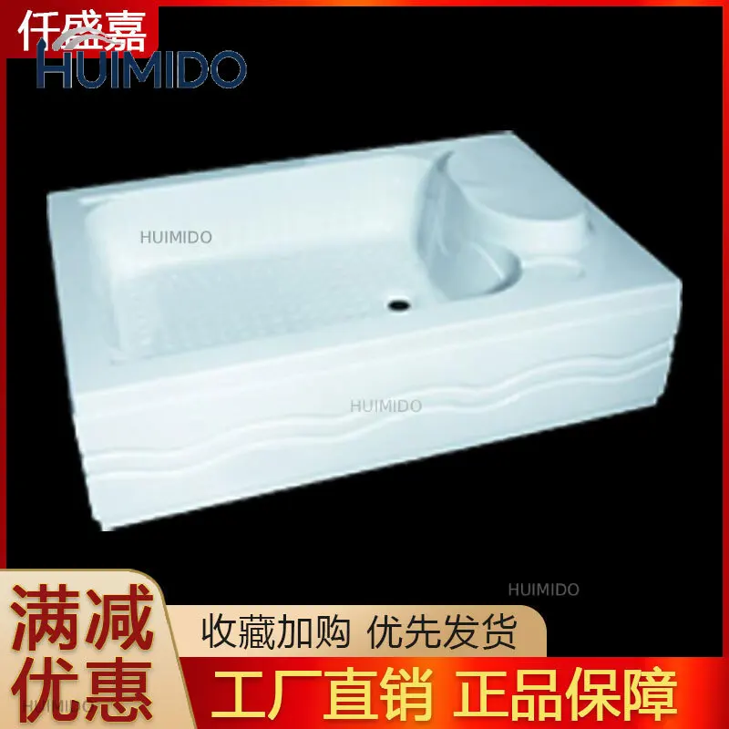 Qianshengjia Non-slip Dry-Wet Separation Bath Basin Base Base Acrylic Fan-shaped Square Base Suitable for Shower Enclosures